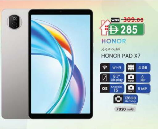 HONOR available at K.M Hypermarket in UAE - Al Ain