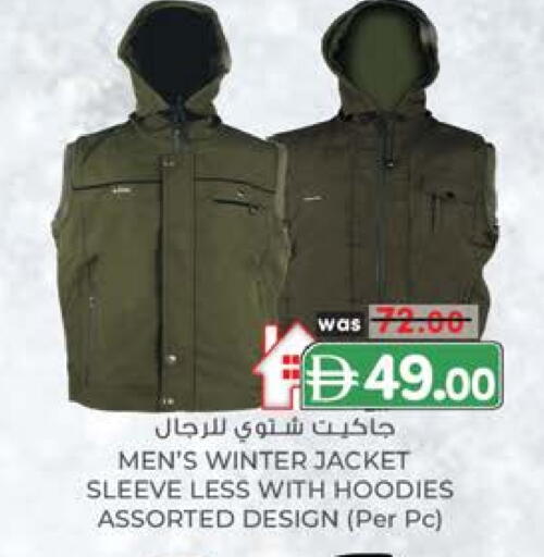 available at K.M Hypermarket in UAE - Al Ain