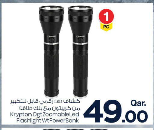 KRYPTON available at Mark & Save  in Qatar - Umm Salal