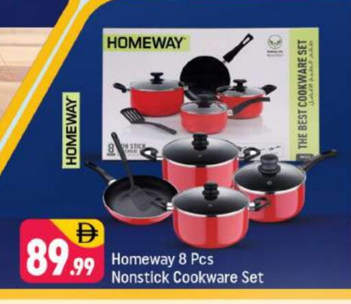 available at شكلان ماركت in الإمارات العربية المتحدة , الامارات - دبي