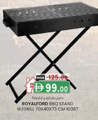 available at ك. الم. للتجارة in الإمارات العربية المتحدة , الامارات - الشارقة / عجمان