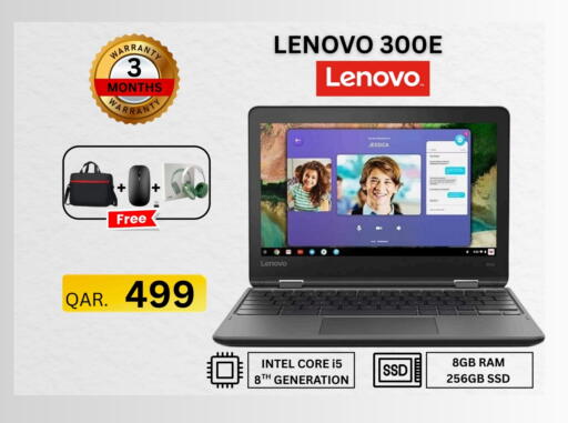 لينوفو available at فون سوق in قطر - الشمال