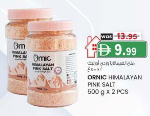 Salt available at K.M Hypermarket in UAE - Abu Dhabi