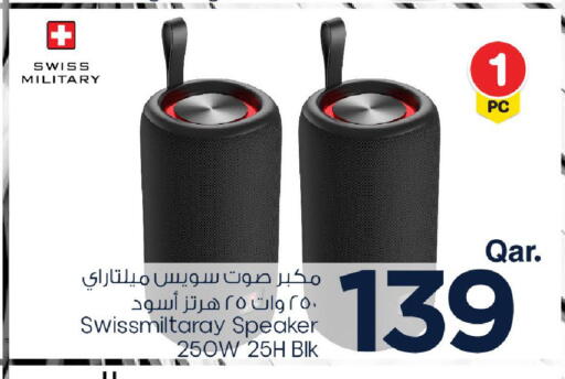 سماعة available at مارك & سيف in قطر - الشحانية