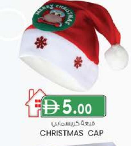 available at K.M Hypermarket in UAE - Al Ain