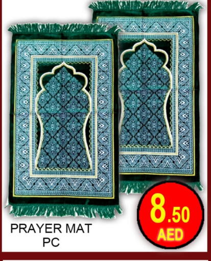 available at جرين جيفت متجر أقسام in الإمارات العربية المتحدة , الامارات - دبي