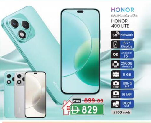 هونر available at ك. إم. هايبرماركت in الإمارات العربية المتحدة , الامارات - أبو ظبي