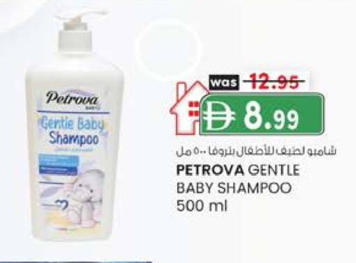 available at ك. الم. للتجارة in الإمارات العربية المتحدة , الامارات - أبو ظبي