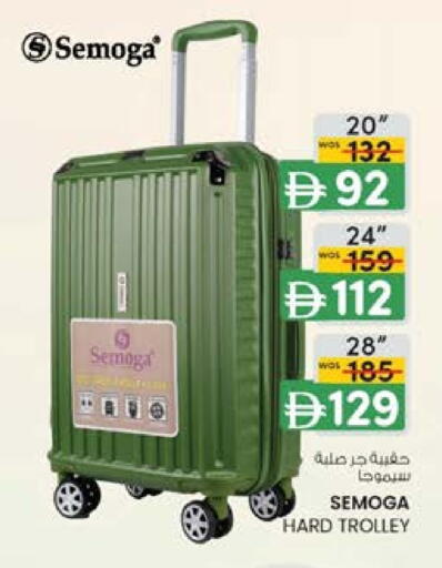 عربة available at ك. الم. للتجارة in الإمارات العربية المتحدة , الامارات - دبي