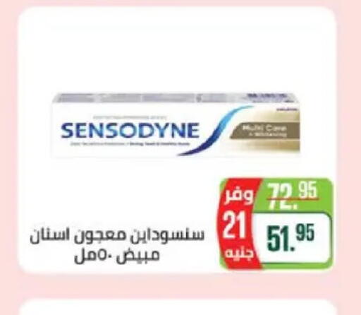سنسوداين معجون أسنان available at سعودي سوبرماركت in Egypt - القاهرة