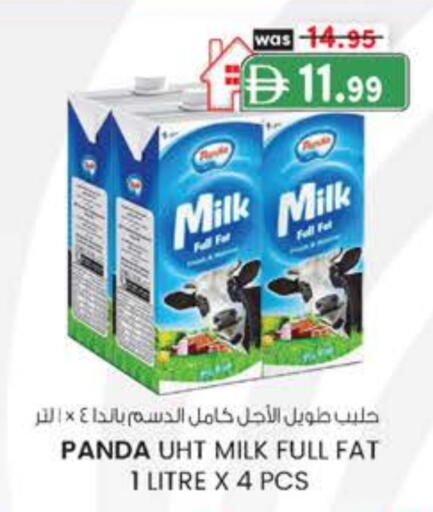 بنده حليب طويل الأمد  available at الصفا in الإمارات العربية المتحدة , الامارات - ٱلْعَيْن‎