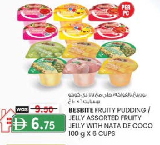 available at ك. الم. للتجارة in الإمارات العربية المتحدة , الامارات - الشارقة / عجمان