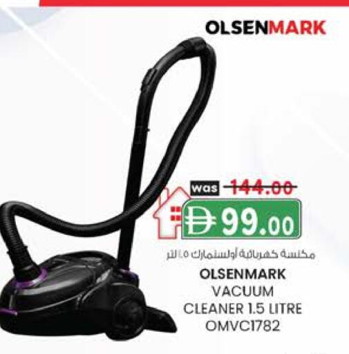 أولسنمارك مكنسة كهربائية available at ك. إم. هايبرماركت in الإمارات العربية المتحدة , الامارات - أبو ظبي