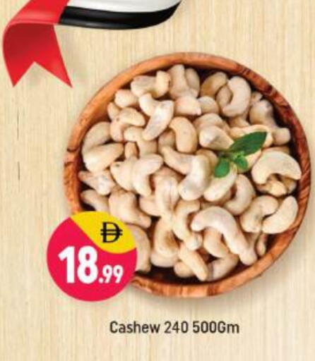 available at Shaklan  in UAE - Dubai