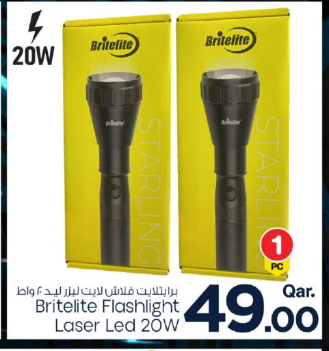 available at مارك & سيف in قطر - أم صلال