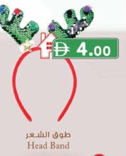 اكسسوارات شعر available at ك. الم. للتجارة in الإمارات العربية المتحدة , الامارات - ٱلْفُجَيْرَة‎
