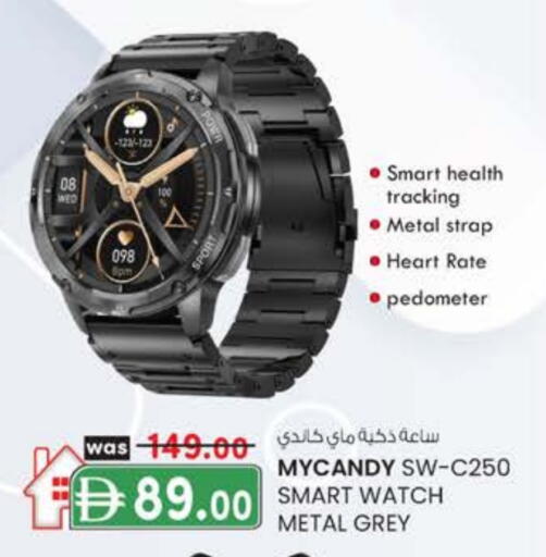 ماي كاندي available at ك. الم. للتجارة in الإمارات العربية المتحدة , الامارات - أبو ظبي