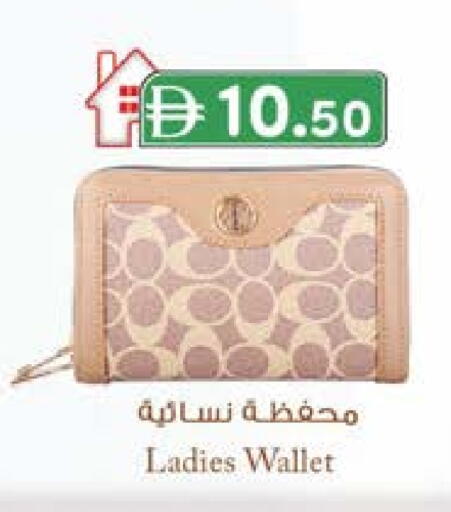 available at ك. الم. للتجارة in الإمارات العربية المتحدة , الامارات - الشارقة / عجمان