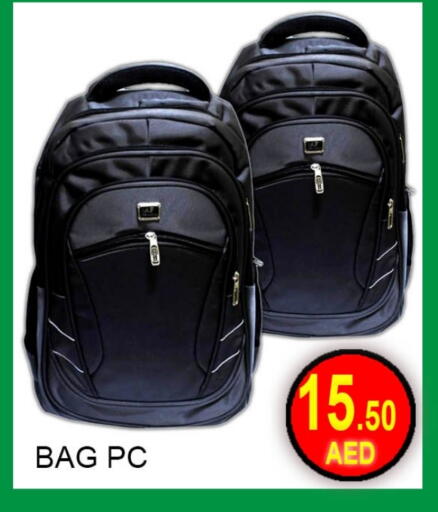 School Bag available at Green Gift Department Store in UAE - Dubai