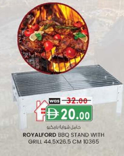 available at صفا اكسبريس سوبرماركت in الإمارات العربية المتحدة , الامارات - أبو ظبي