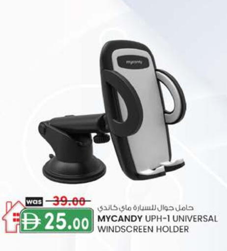 MYCANDY available at Al Safa in UAE - Abu Dhabi