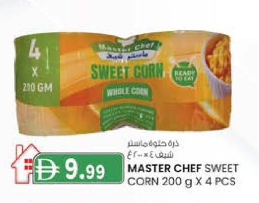 available at ك. إم. هايبرماركت in الإمارات العربية المتحدة , الامارات - الشارقة / عجمان