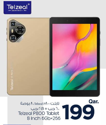 available at Mark & Save  in Qatar - Al Shamal