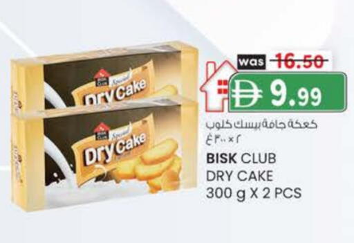 available at ك. الم. للتجارة in الإمارات العربية المتحدة , الامارات - أبو ظبي