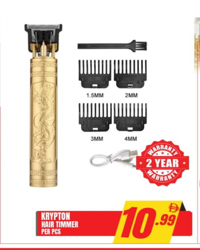 كريبتون available at افري دي مول in الإمارات العربية المتحدة , الامارات - الشارقة / عجمان