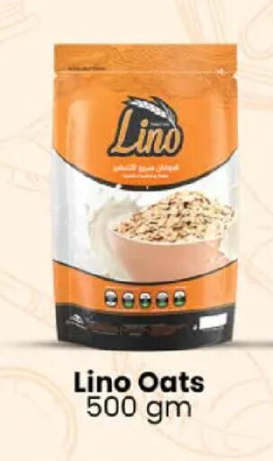 available at سعودي سوبرماركت in Egypt - القاهرة