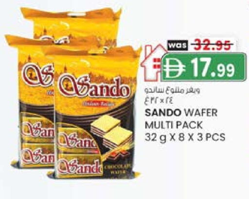 available at K M Trading  in UAE - Dubai