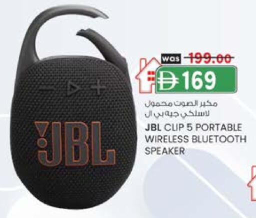 جي بي إل سماعة available at ك. الم. للتجارة in الإمارات العربية المتحدة , الامارات - دبي