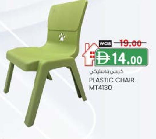 available at صفا اكسبريس سوبرماركت in الإمارات العربية المتحدة , الامارات - أبو ظبي