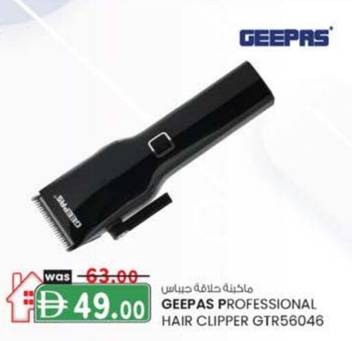 GEEPAS available at Safa Hyper in UAE - Al Ain