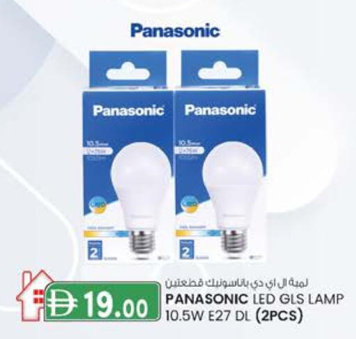 available at صفا اكسبريس سوبرماركت in الإمارات العربية المتحدة , الامارات - أبو ظبي