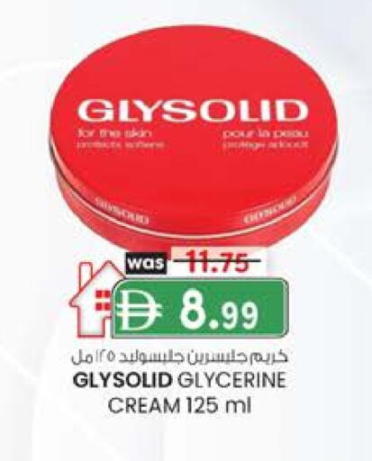 غليسوليد كريم للوجه available at ك. إم. هايبرماركت in الإمارات العربية المتحدة , الامارات - ٱلْعَيْن‎