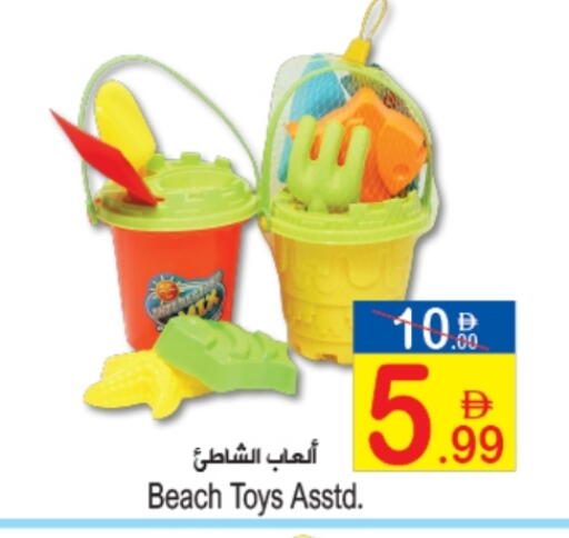 available at سن اند ساند هايبر ماركت ذ.م.م in الإمارات العربية المتحدة , الامارات - رَأْس ٱلْخَيْمَة