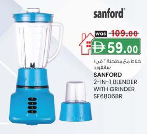 SANFORD Mixer / Grinder available at K.M Hypermarket in UAE - Abu Dhabi