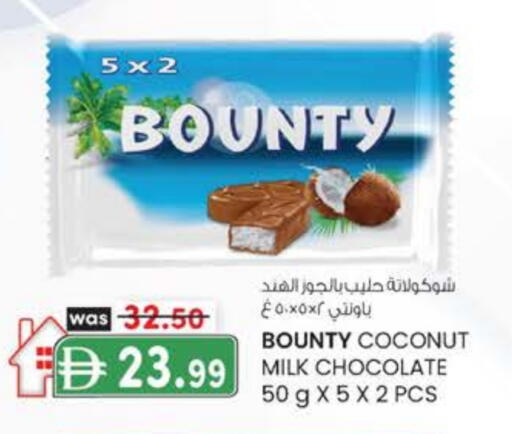 Coconut available at ك. الم. للتجارة in الإمارات العربية المتحدة , الامارات - أبو ظبي