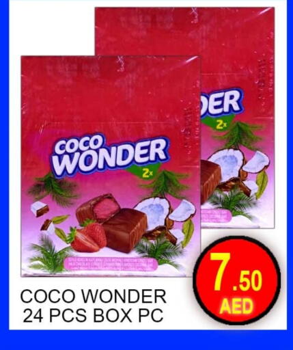 available at Green Gift Department Store in UAE - Dubai