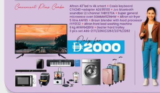 براون تلفاز ذكي available at صفا اكسبريس سوبرماركت in الإمارات العربية المتحدة , الامارات - أبو ظبي