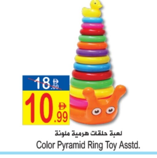 available at Sun and Sand Hypermarket in UAE - Ras al Khaimah