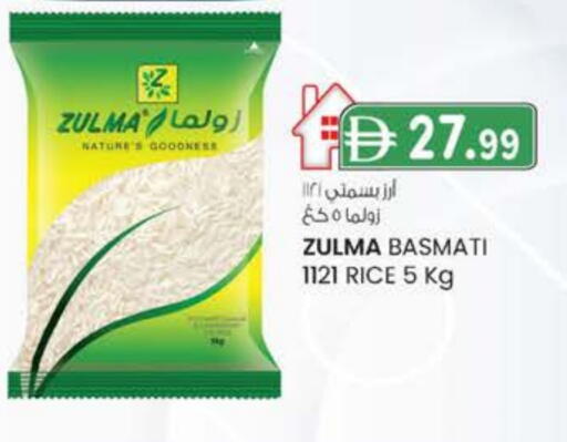 أرز بسمتي / برياني available at ك. إم. هايبرماركت in الإمارات العربية المتحدة , الامارات - أبو ظبي