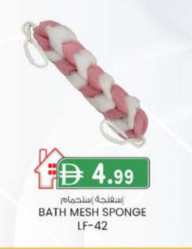 available at صفا اكسبريس سوبرماركت in الإمارات العربية المتحدة , الامارات - ٱلْعَيْن‎