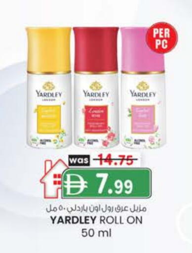 YARDLEY available at Safa Express Supermarket in UAE - Al Ain