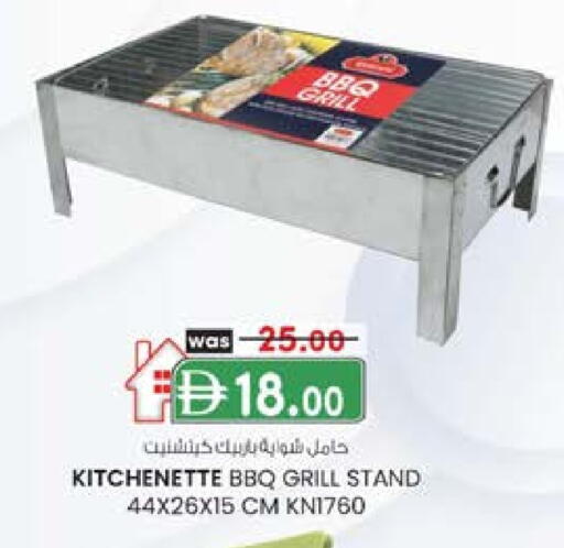 available at K M Trading  in UAE - Fujairah