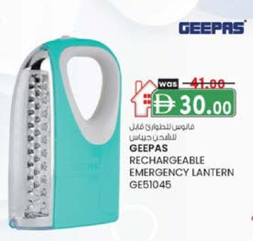 جيباس available at ك. إم. هايبرماركت in الإمارات العربية المتحدة , الامارات - الشارقة / عجمان