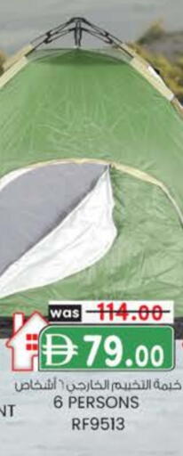 available at الصفا in الإمارات العربية المتحدة , الامارات - ٱلْعَيْن‎