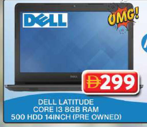 DELL available at Grand Hyper Market in UAE - Dubai