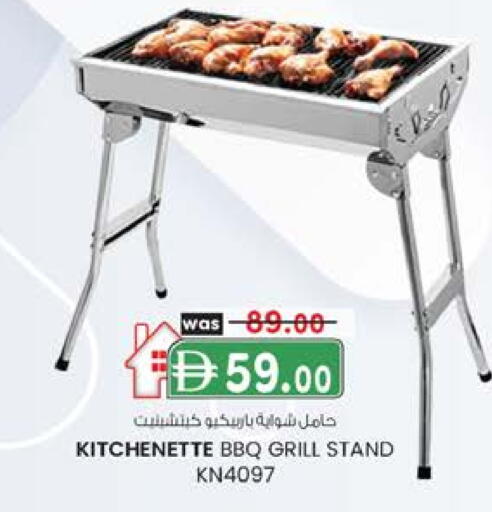 available at ك. إم. هايبرماركت in الإمارات العربية المتحدة , الامارات - ٱلْعَيْن‎